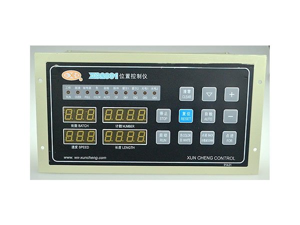 XC2001 Xuncheng Computer Controller